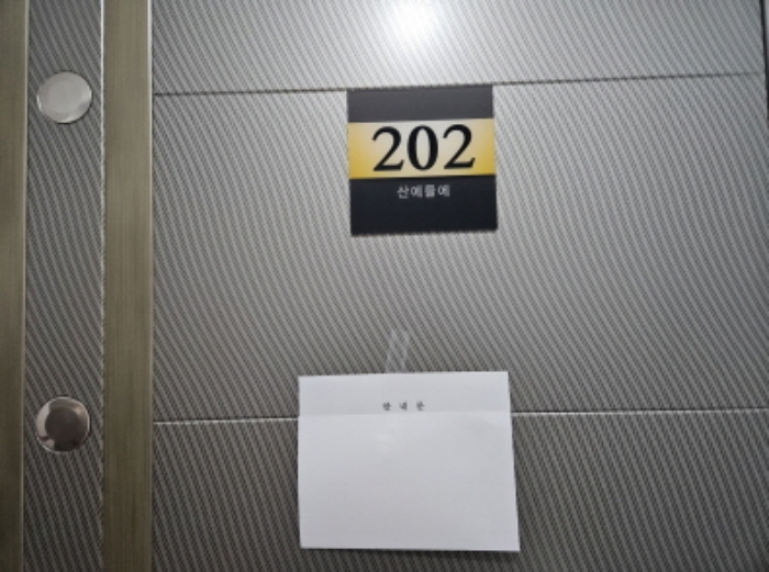 수원지법 2024타경90971-1 사진