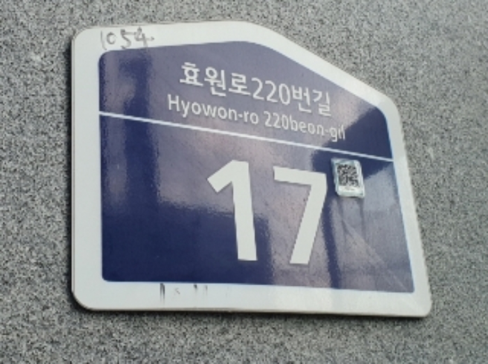 수원지법 2024타경91233-1 사진