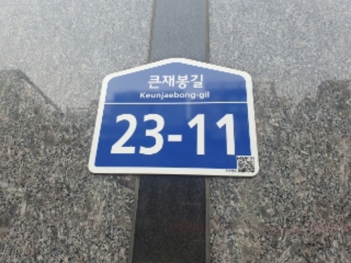 수원지법 2024타경94959-1 사진