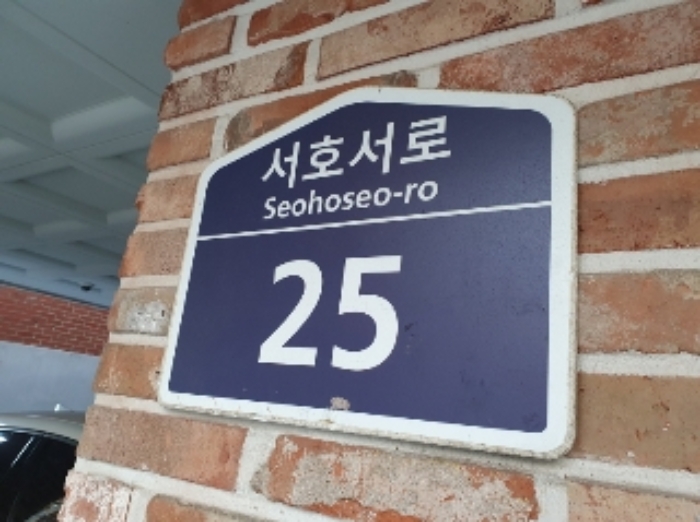 수원지법 2024타경96061-1 사진