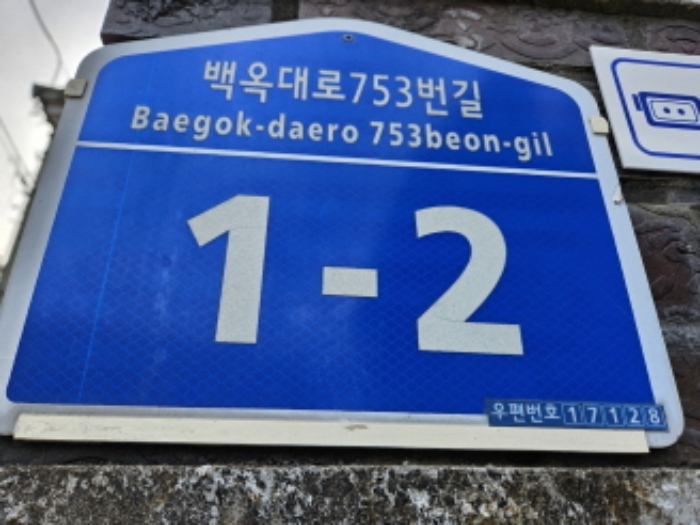 수원지법 2024타경97484-1 사진