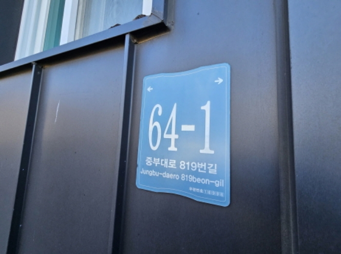 수원지법 2024타경97743-1 사진