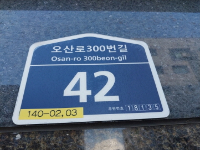 수원지법 2024타경98357-1 사진