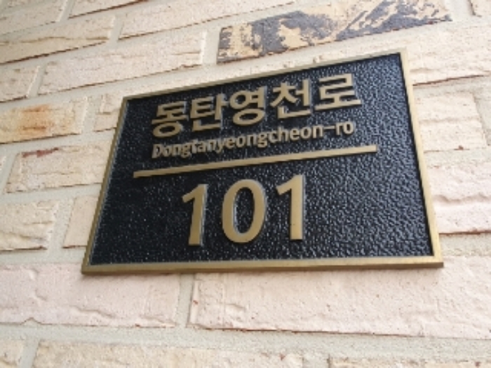 수원지법 2024타경98982-1 사진