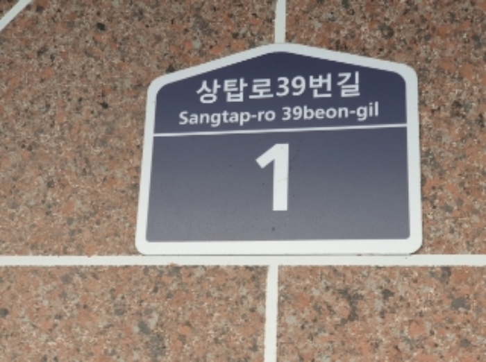 수원지법 2024타경101000-4 사진