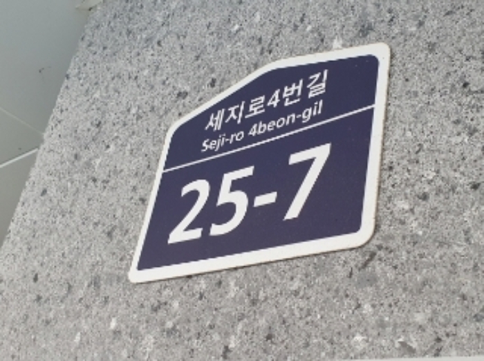 수원지법 2024타경101284-1 사진