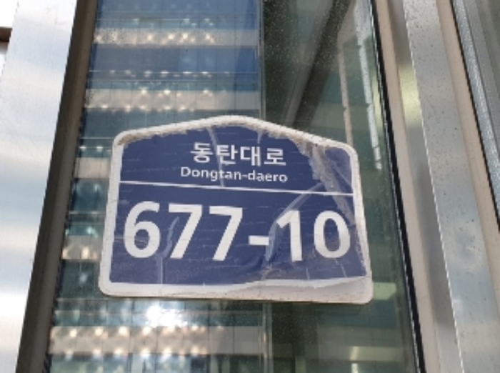 수원지법 2024타경101512-1 사진