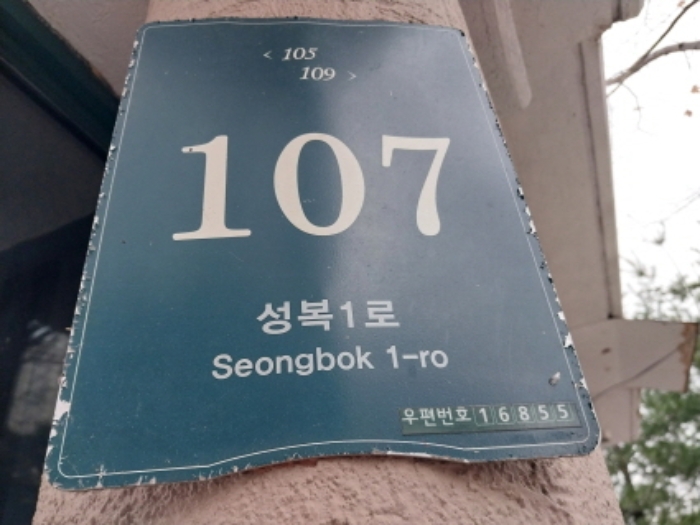 수원지법 2024타경101925-1 사진