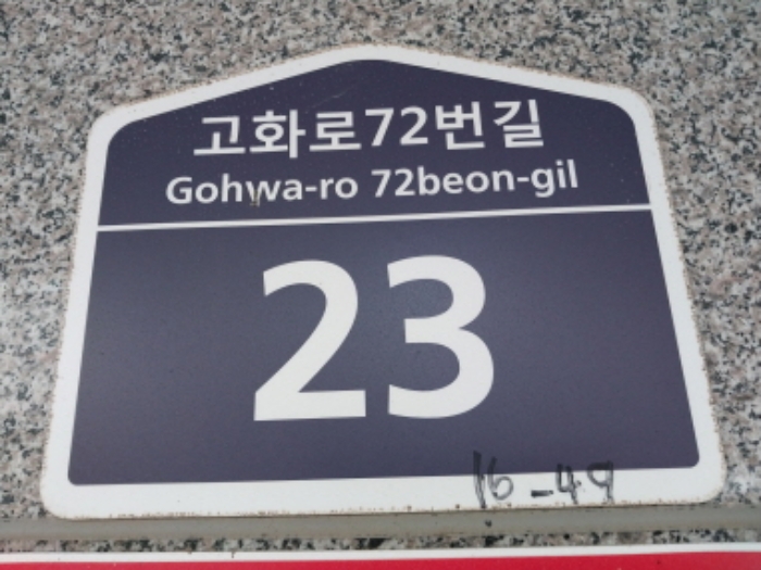 수원지법 2024타경102126-1 사진