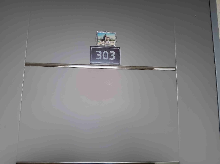 수원지법 2024타경103358-1 사진