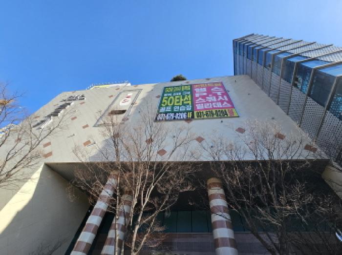 수원지법 2025타경821-1 사진