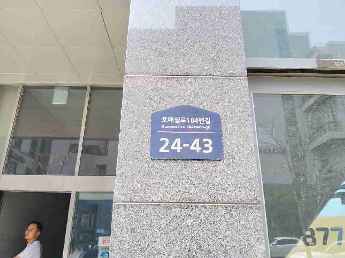 수원지법 2025타경1101-2 사진