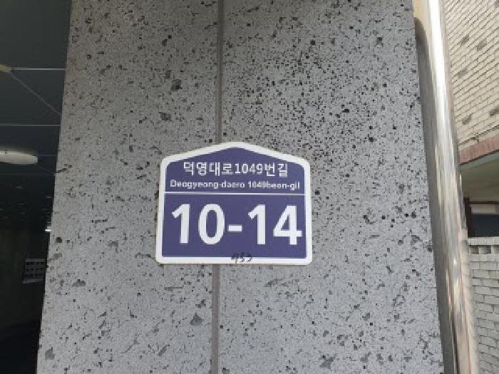 수원지법 2025타경1616-6 사진