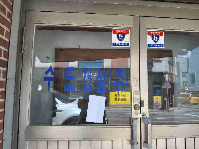 수원지법 2025타경54287-1 사진