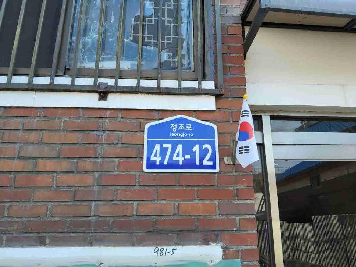 수원지법 2025타경54734-1 사진