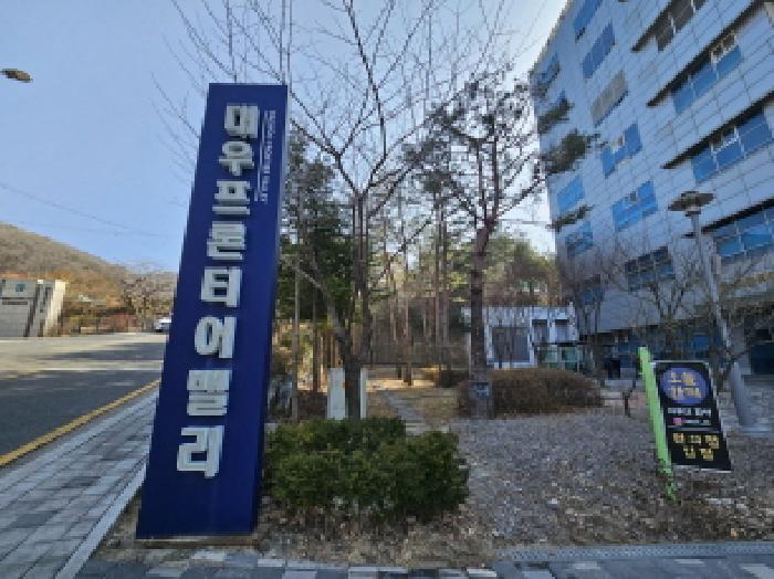 수원지법 2025타경54837-1 사진