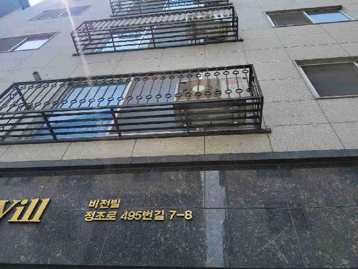 수원지법 2025타경55119-1 사진