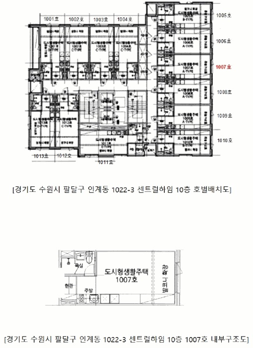 수원지법 2025타경55170-1 사진