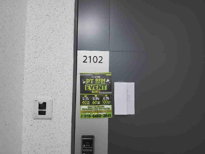 수원지법 2025타경55321-1 사진