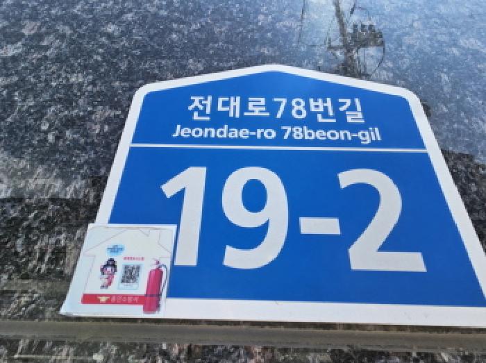 수원지법 2025타경55624-1 사진