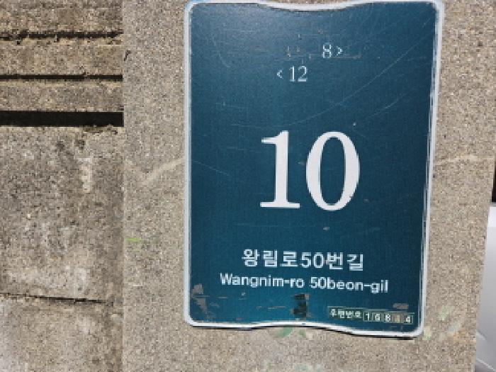 수원지법 2025타경55716-1 사진