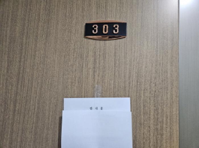 수원지법 2025타경55982-1 사진
