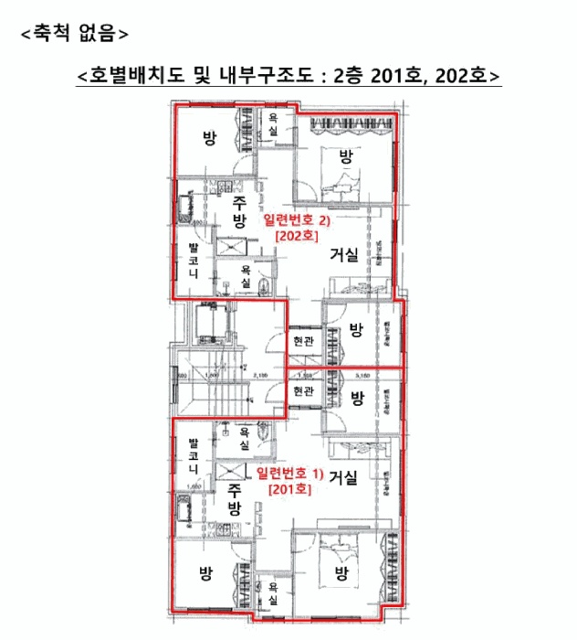 수원지법 2025타경56826-2 사진