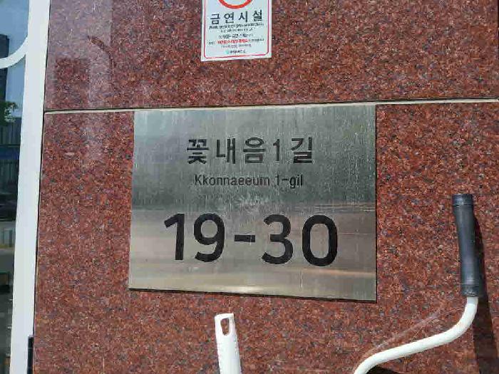 수원지법 2025타경56964-1 사진