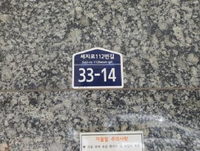 수원지법 2025타경57317-1 사진