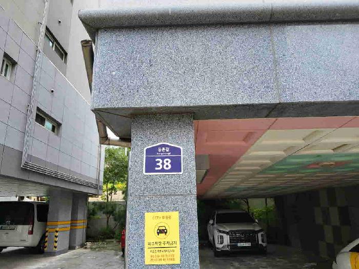 수원지법 2025타경57631-2 사진