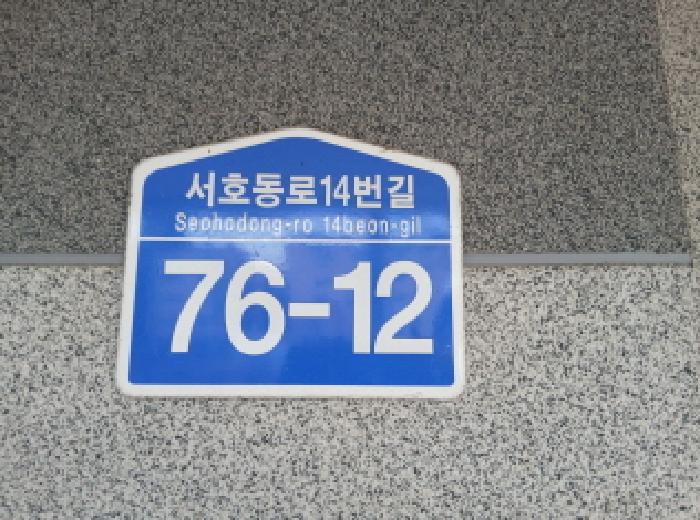 수원지법 2025타경58835-1 사진