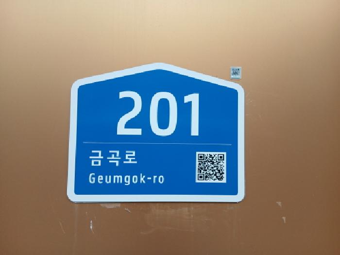 수원지법 2025타경58883-1 사진