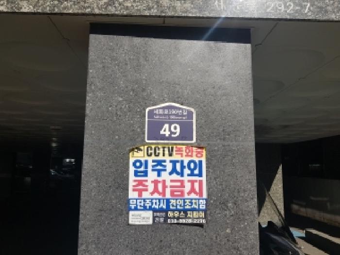 수원지법 2026타경50700-1 사진