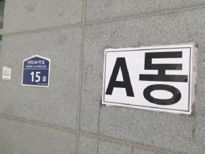 수원지법 2026타경50721-1 사진