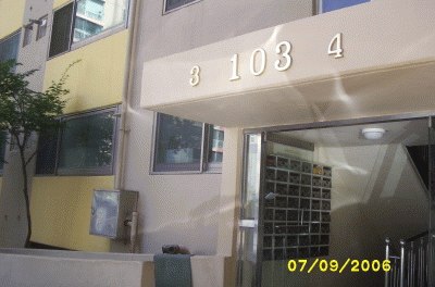 성남지원 2006타경14662-1 사진