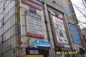 성남지원 2007타경1465-1 사진