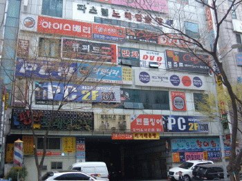 성남지원 2007타경5559-1 사진