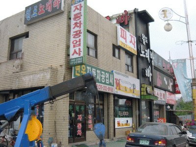 성남지원 2007타경6286-1 사진