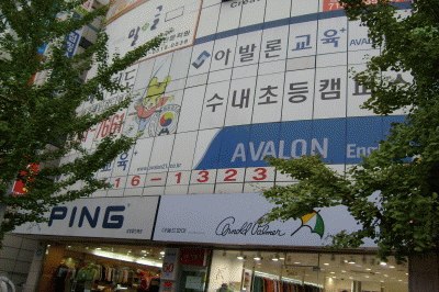 성남지원 2007타경14515-1 사진