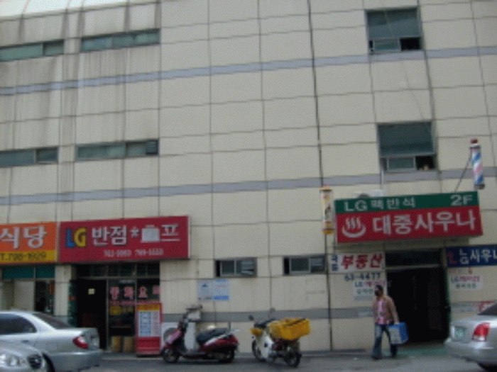 성남지원 2008타경17689-2 사진