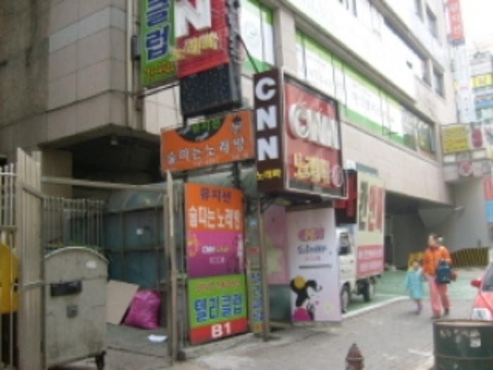 성남지원 2009타경5836-3 사진