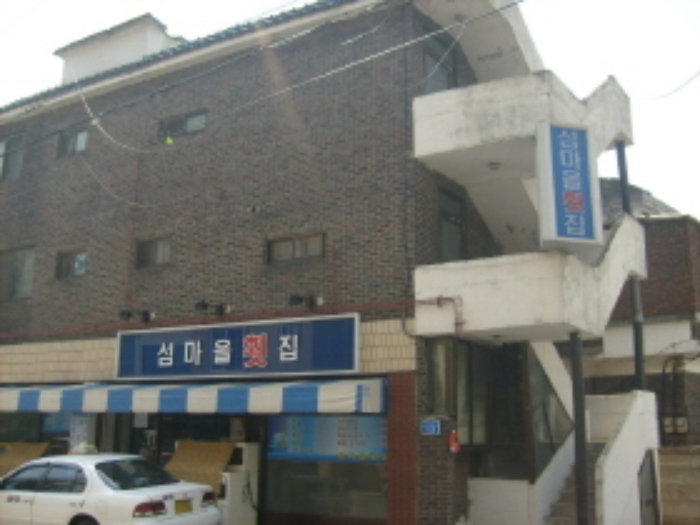 성남지원 2009타경8200-1 사진