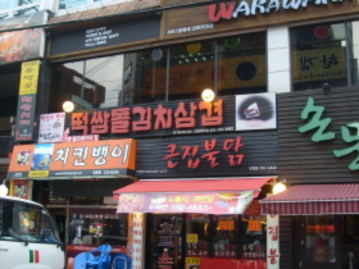 성남지원 2009타경17013-1 사진