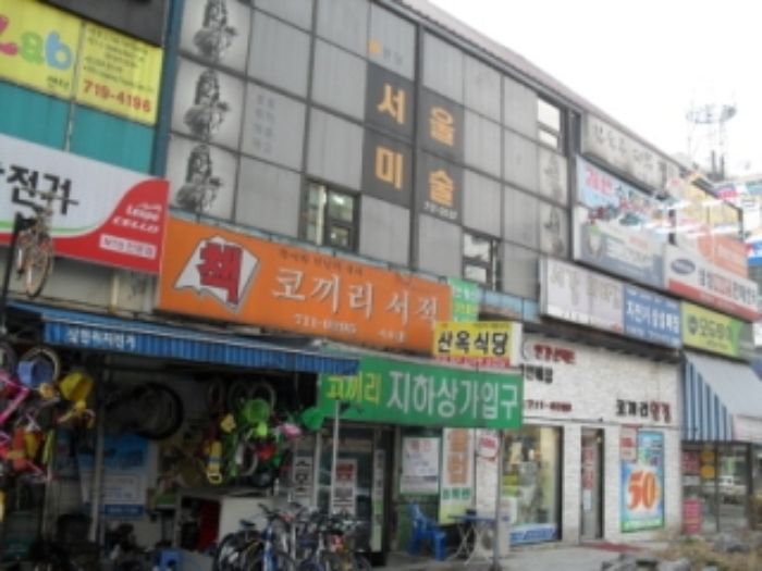 성남지원 2009타경26802-2 사진