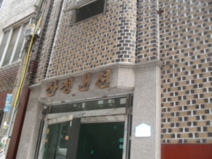 성남지원 2009타경27461-1 사진