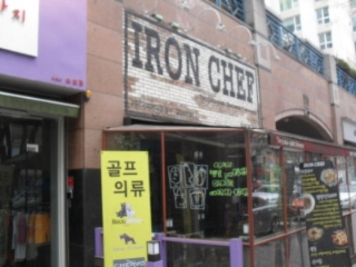 성남지원 2012타경3908-1 사진