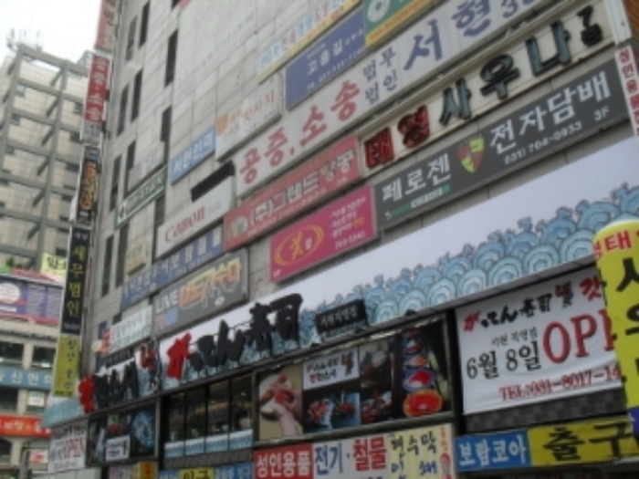 성남지원 2012타경10432-6 사진