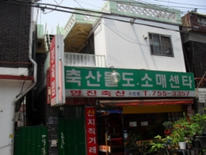 성남지원 2013타경13513-1 사진