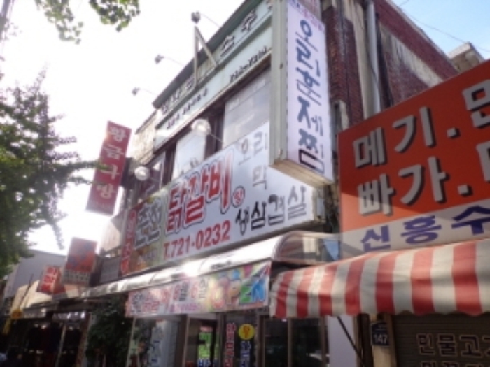 성남지원 2013타경23886-1 사진