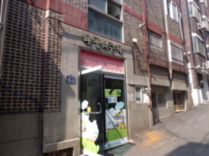 성남지원 2014타경4837-1 사진
